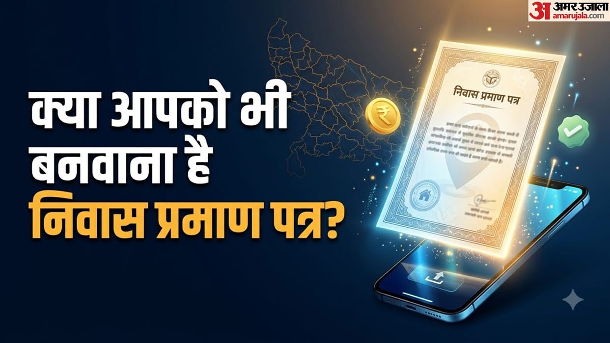 How to Make a Domicile Certificate Online for Just Rs 15 in Uttar Pradesh: Complete Step-by-Step Guide