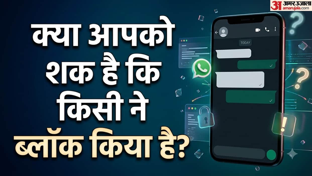 Blocked on WhatsApp Know 4 Easy Ways to Check Without Sending a Message