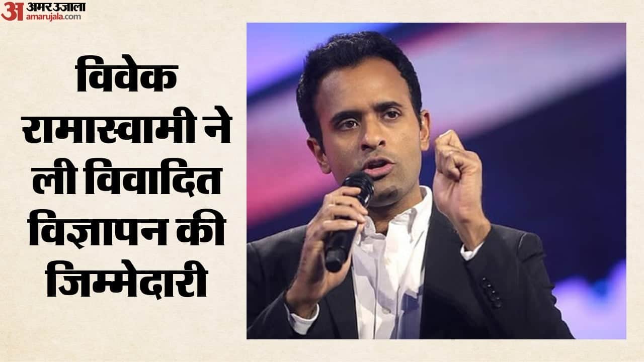 विवेक रामास्वामी, रिपब्लिकन
