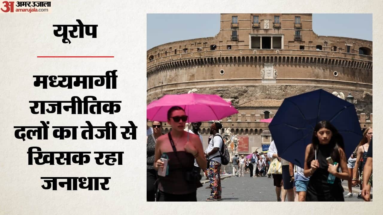 सांकेतिक तस्वीर