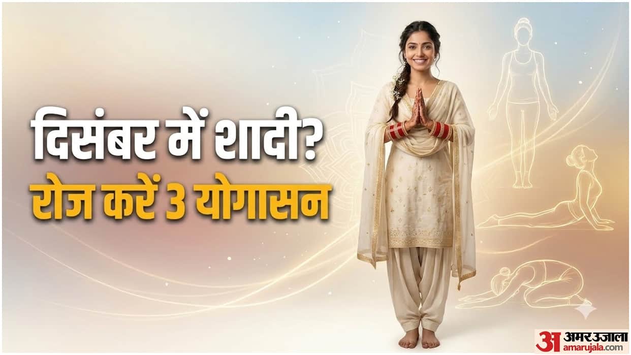 December Wedding Fitness: 3 Yoga Poses You Can Practice at Home
