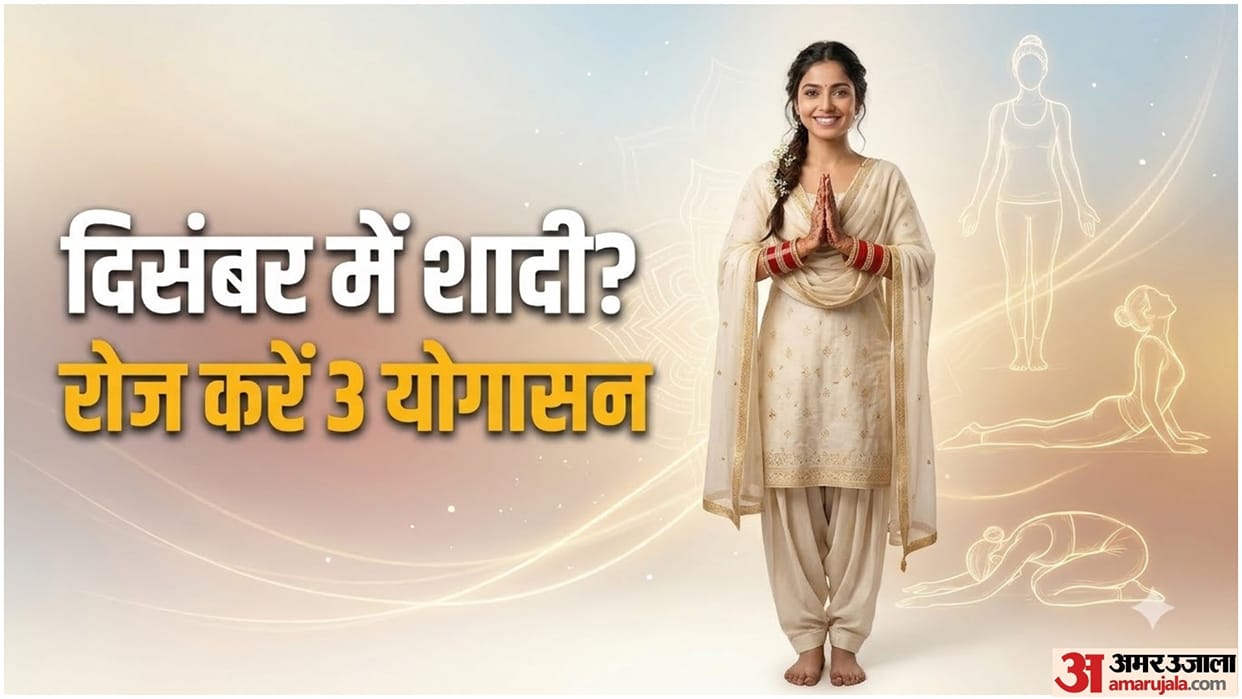 December Wedding Fitness: 3 Yoga Poses You Can Practice at Home