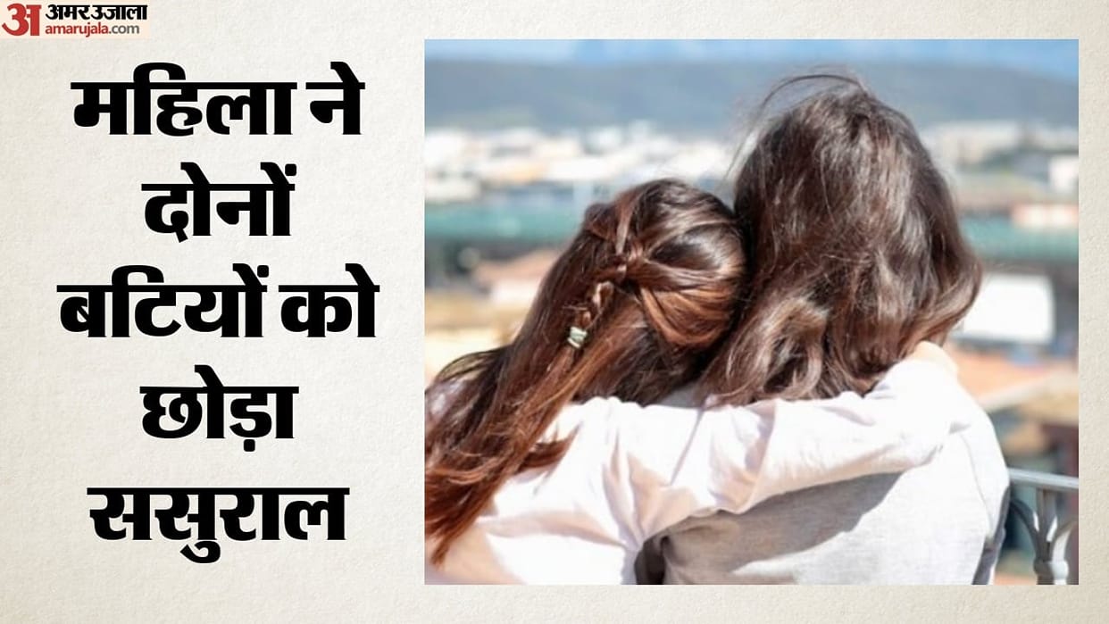 Sirsa: sister-in-laws to live together by mutual consent