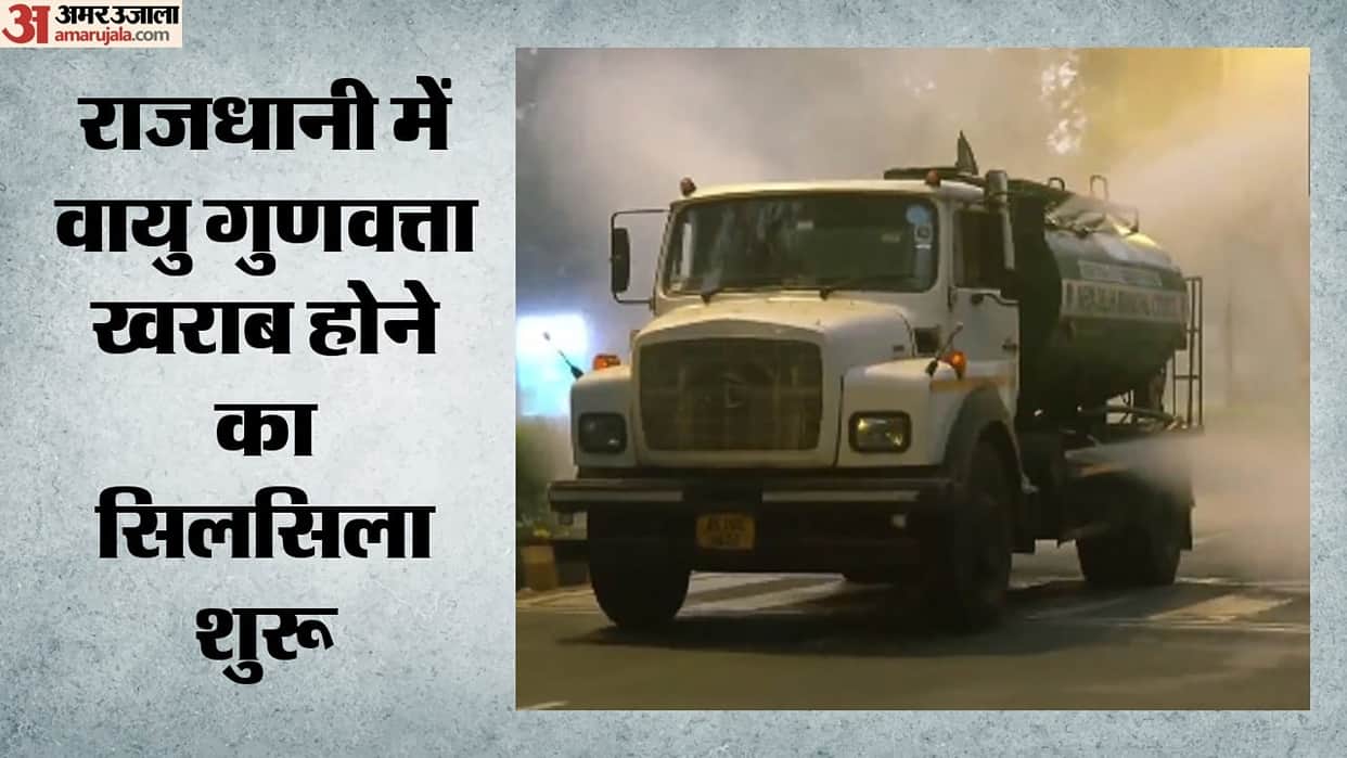 Delhi’s air quality: 10-year records broken in a single night.