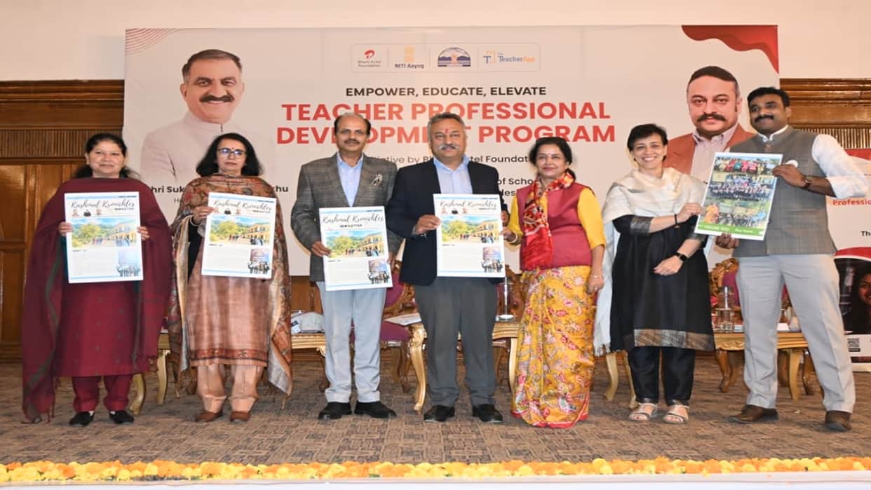 Shimla: AI and innovation give a new boost to teaching; 20 teachers from the state honored