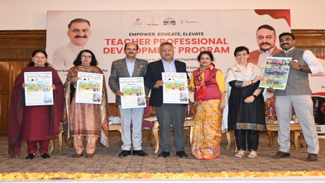 शिक्षा मंत्री रोहित ठाकुर ने बतौर मुख्य अतिथि शिरकत कर एप की शुरुआत की।