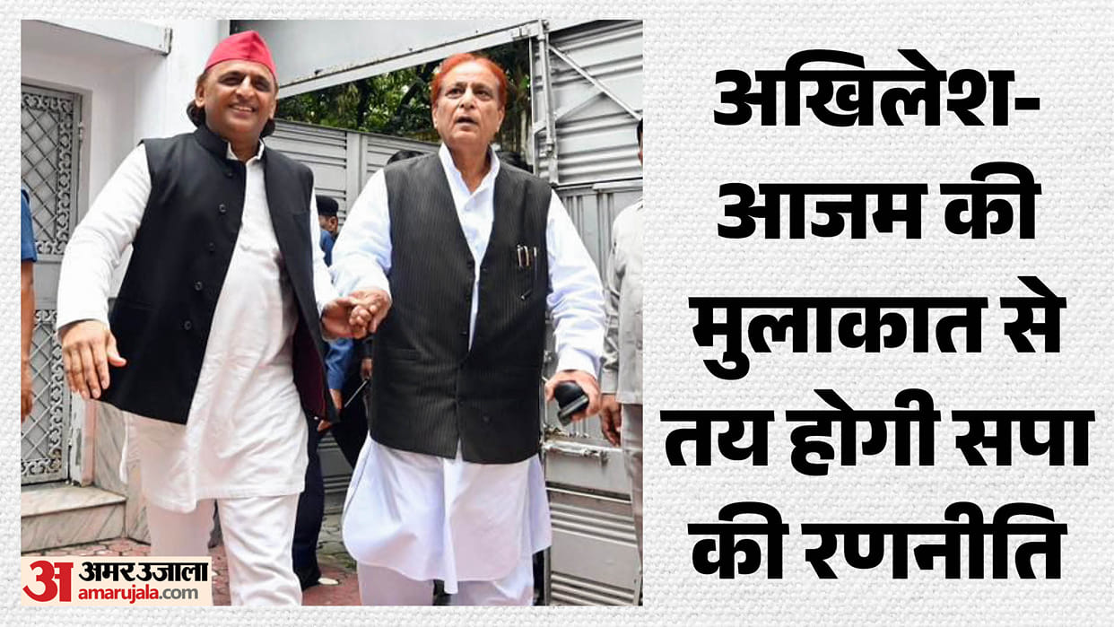 akhilesh yadav azam khan meeting sp election strategy in rohilkhand