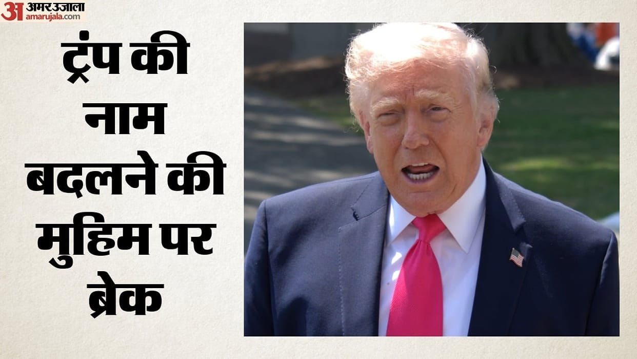 Shelved plans to rename Atlantic after ‘no’ from Sundar Pichai: Trump