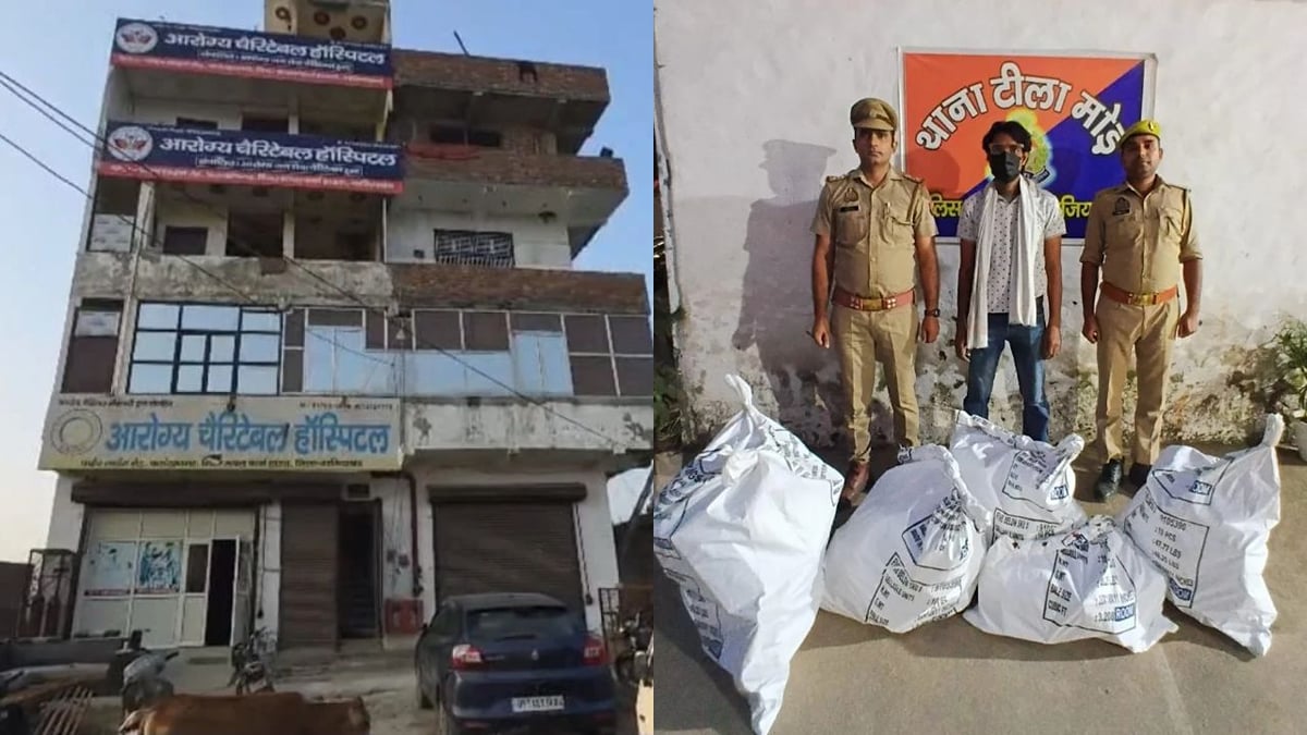 गाजियाबाद: आरोग्य चैरिटेबल अस्पताल के अंदर चल रहा था अवैध पटाखों का कारोबार, पुलिस ने मारा छापा