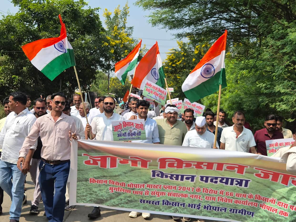 Farmers' protest against Bhopal Master Plan 2047: Allegations of a threat to land in 66 villages; foot march h