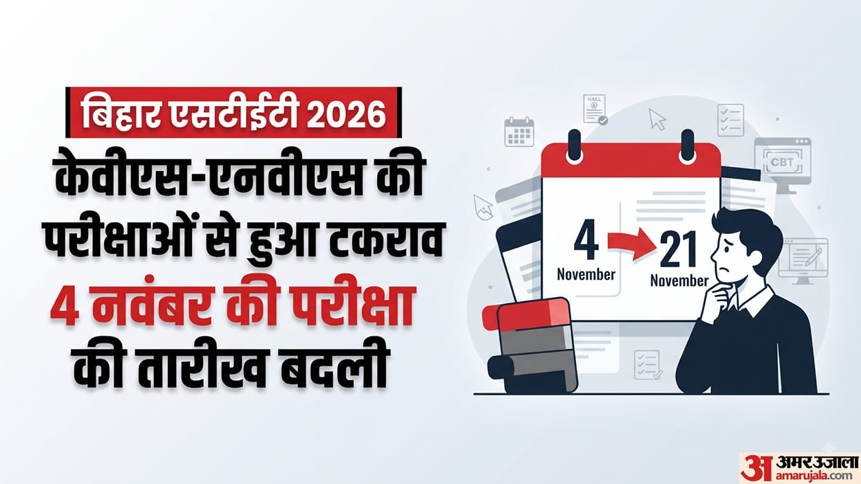 Bihar STET 2026 Exam Date Revised to November 21; Admit Card on October 24