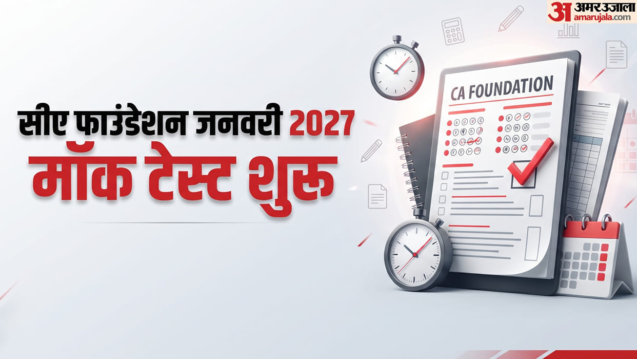 CA Foundation January 2027 Mock Test Schedule: Check Series 1 and 2 Dates