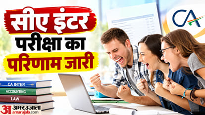 CA Inter Result 2026 Out