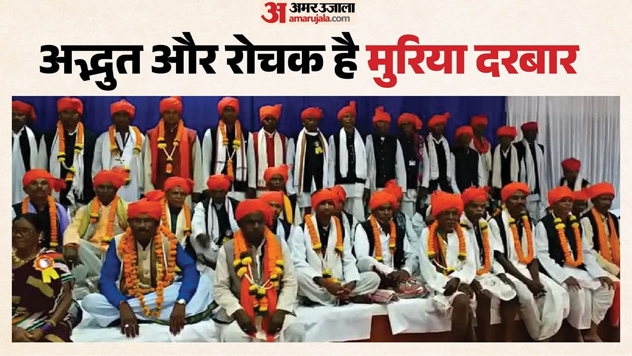 Muria Darbar bastar CG: President Droupadi will hear tribal communities Problems tomorrow