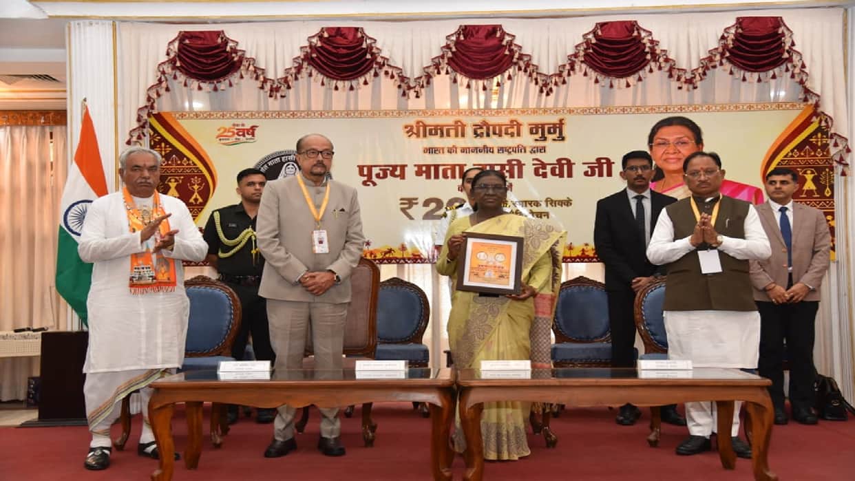 President Droupadi Murmu releases  ₹200 commemorative coin: Features name on Mata Hasi