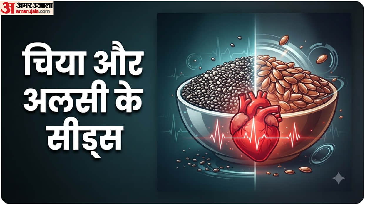 Chia Seeds vs Flax Seeds Which Is Better for Heart Health