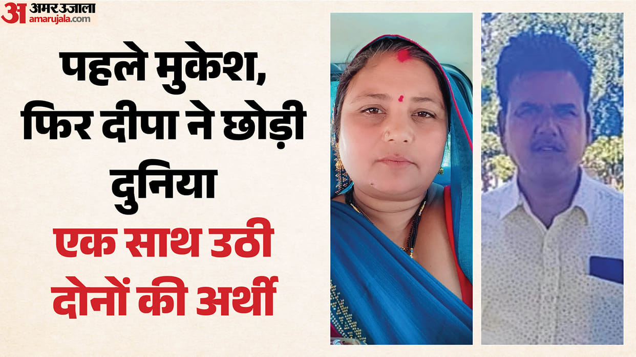 mainpuri husband wife death dengue three hours apart health department probe