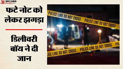 डिलीवरी बॉय ने की खुदकुशी