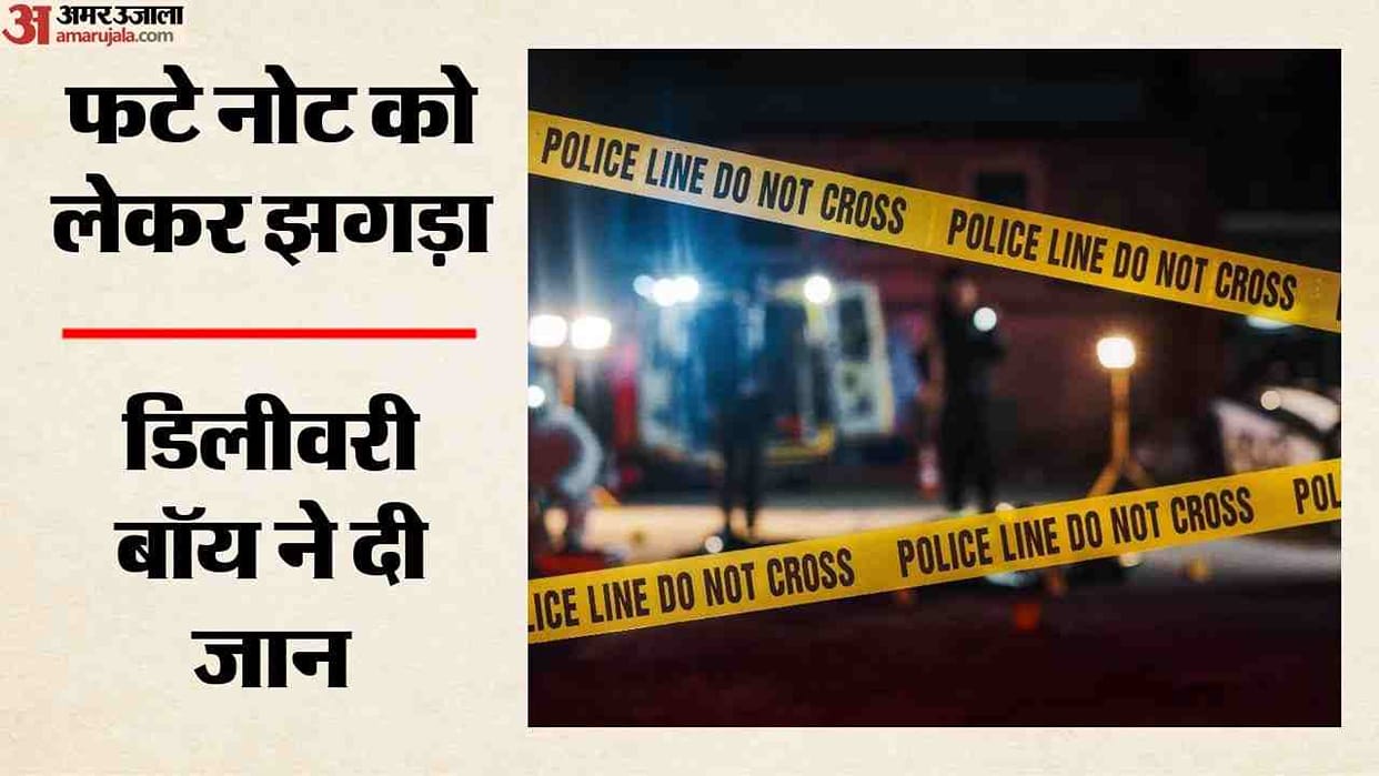 Delivery boy suicide and case of abetment registered against accused who was beaten over torn currency note