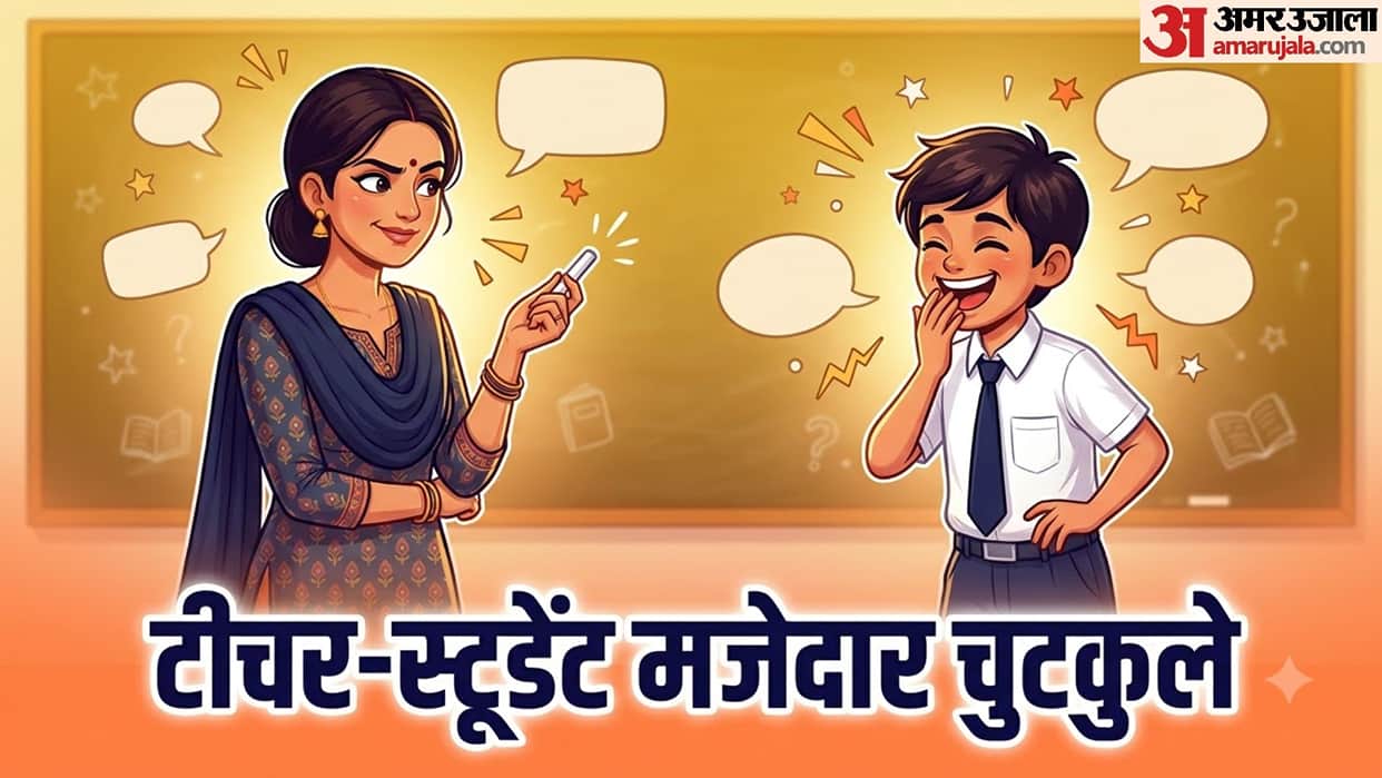 Desi jokes in hindi teacher student jokes comedy jokes in hindi best jokes in hindi