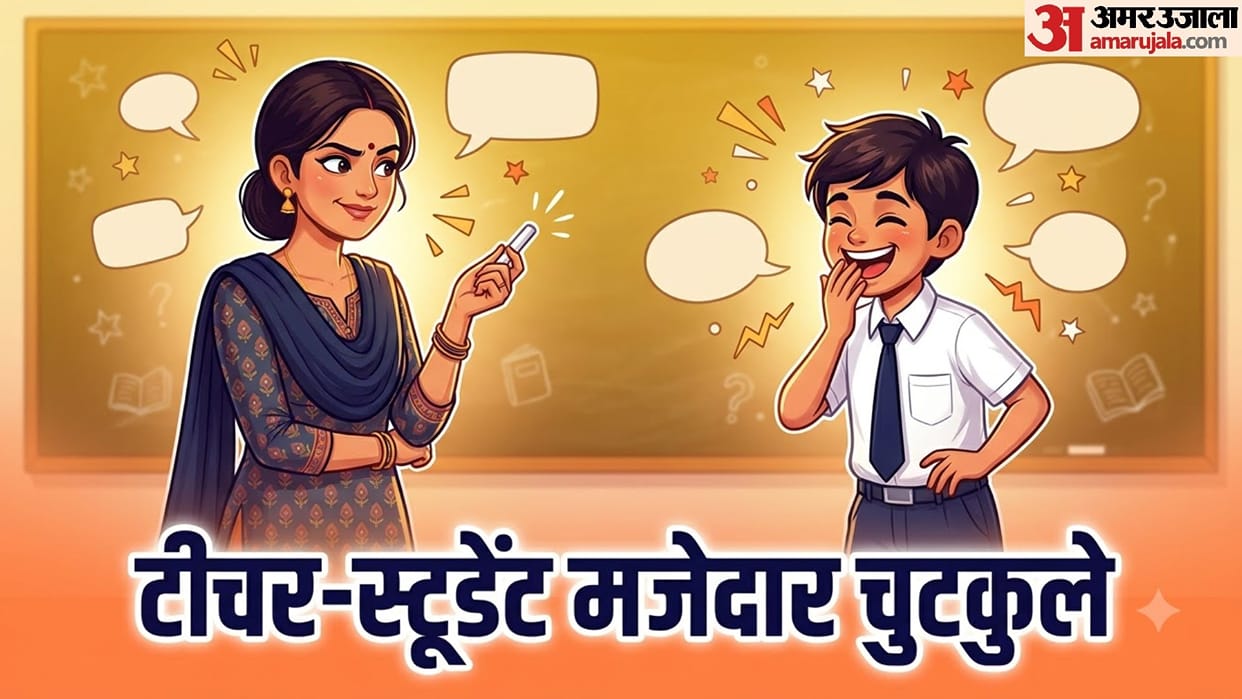Desi jokes in hindi teacher student jokes comedy jokes in hindi best jokes in hindi