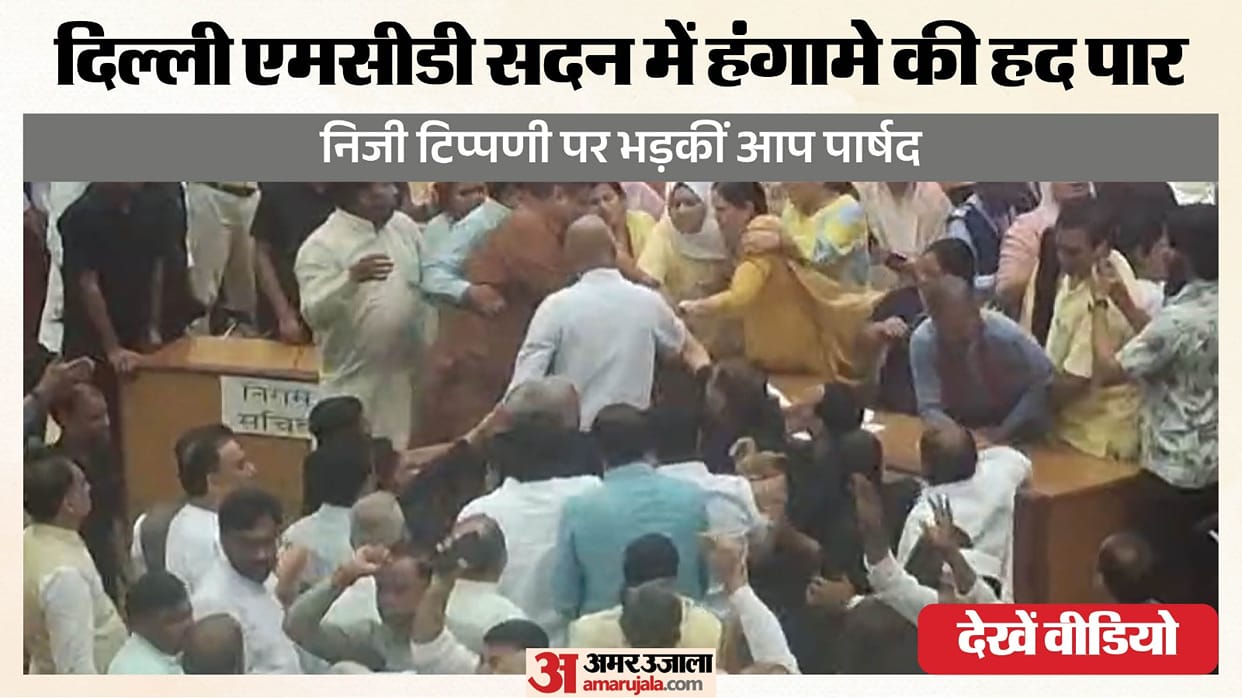 delhi mcd meeting uproar mayor mic damaged aap bjp councillors video