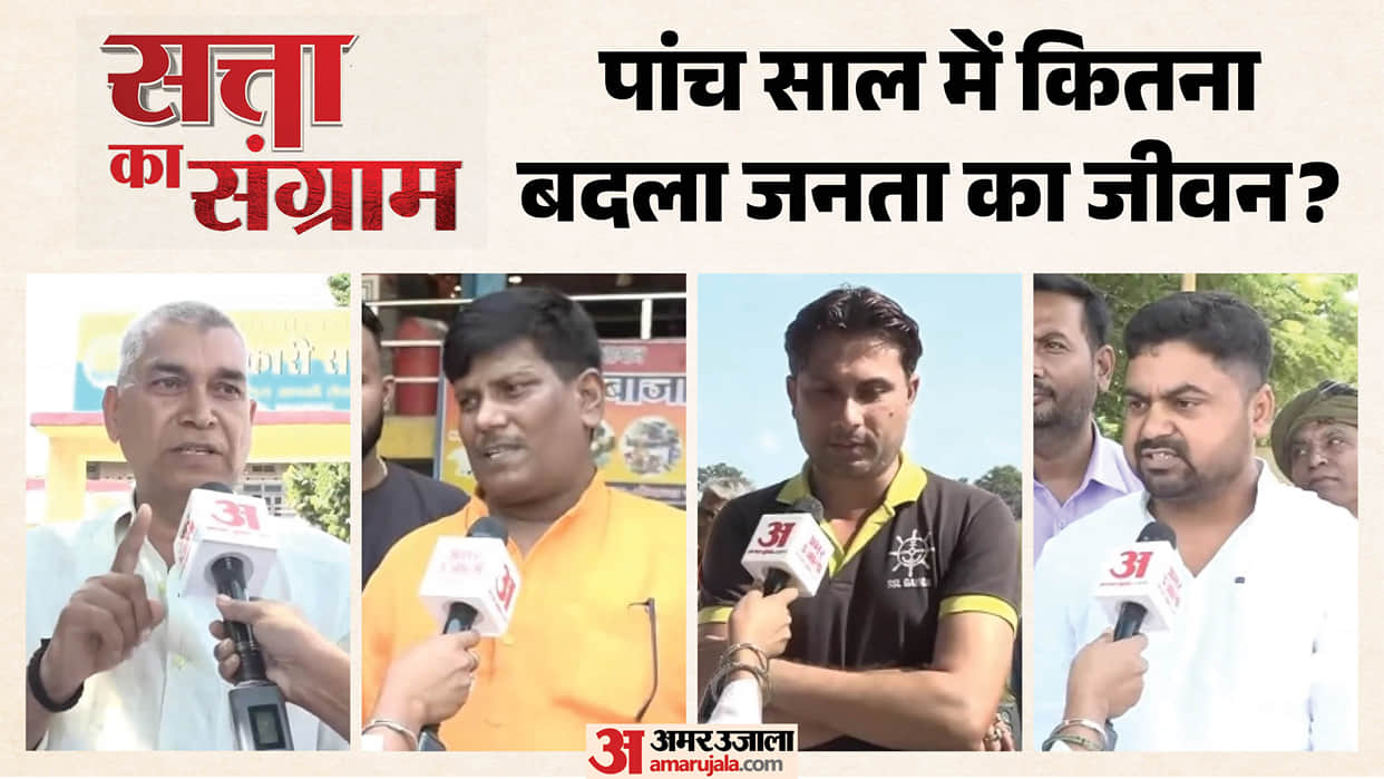 UP Election 2027 Satta ka sangram in Phephana vidhan sabha News in Hindi