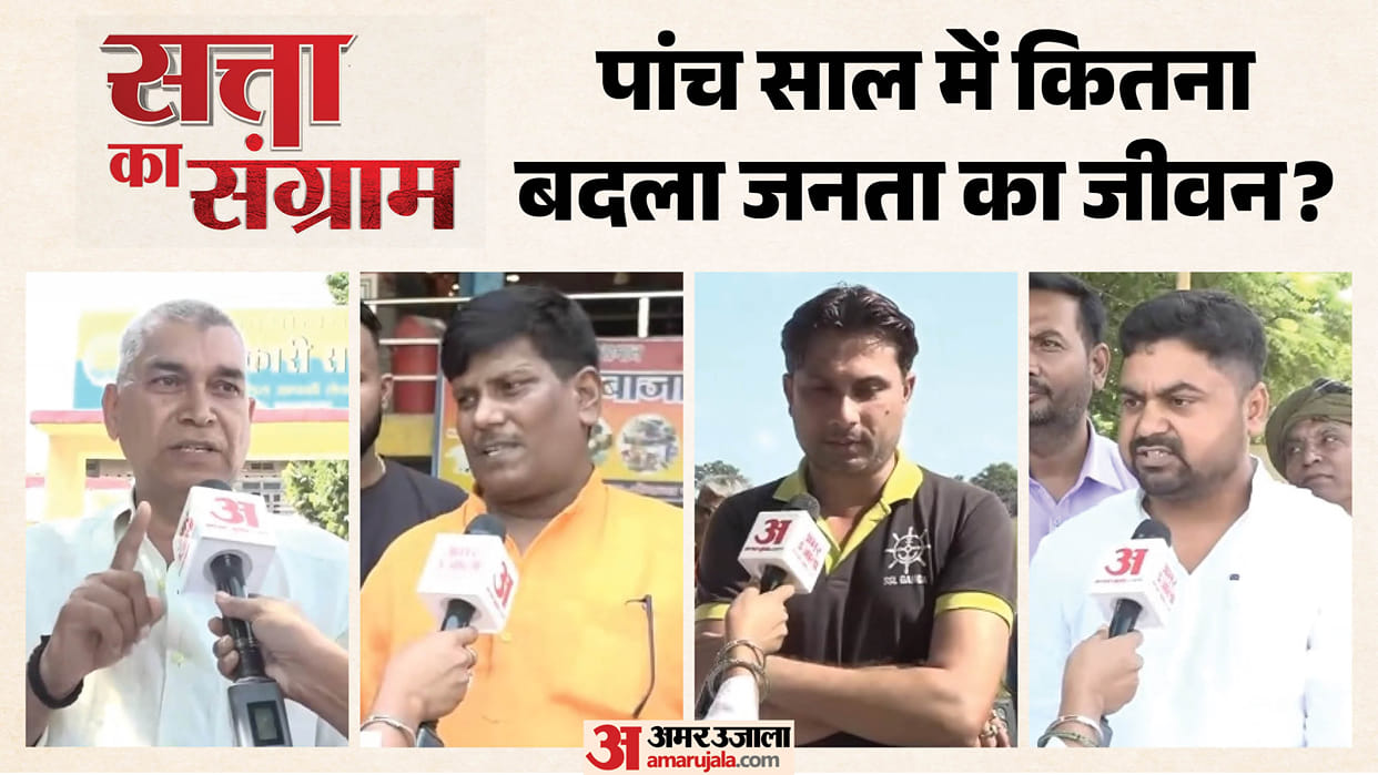 UP Election 2027 Satta ka sangram in Phephana vidhan sabha News in Hindi
