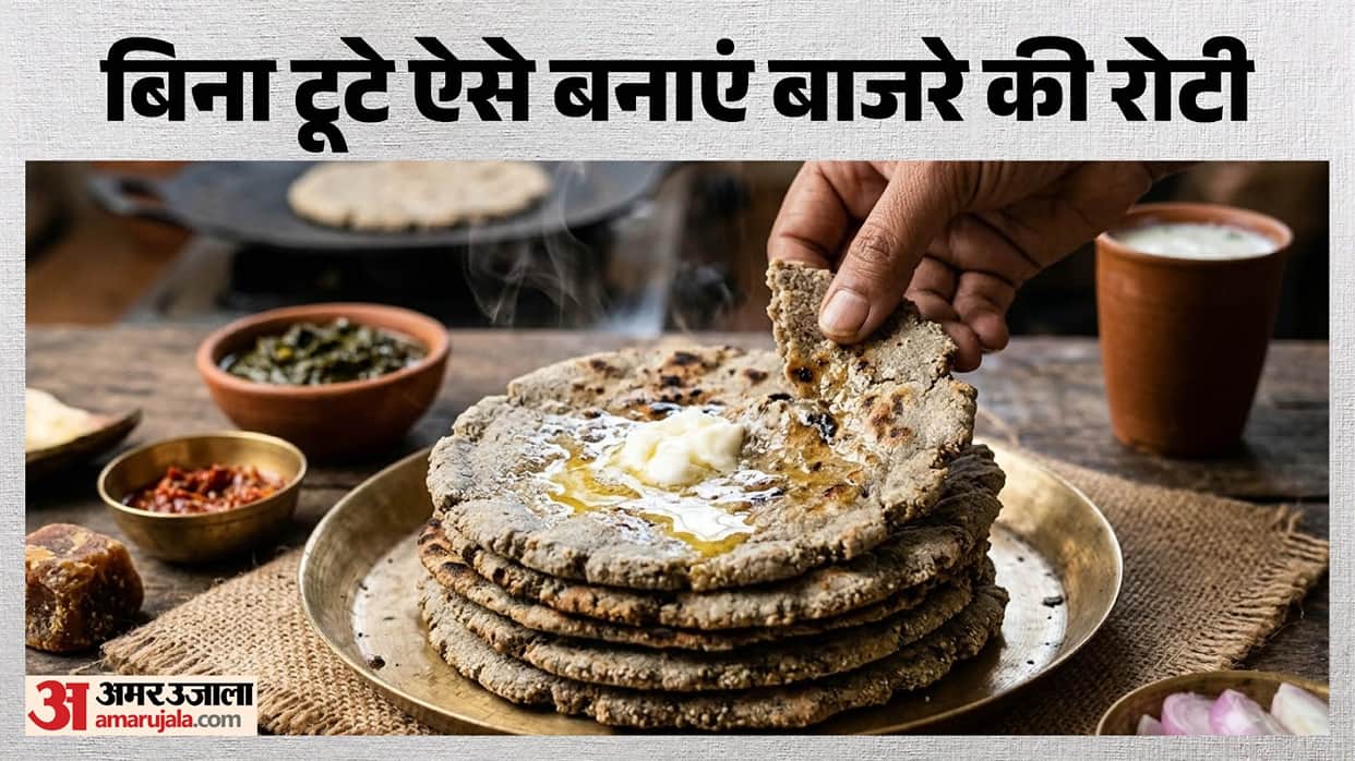 How to make bajra roti without breaking bajra roti bnanae ki recipe