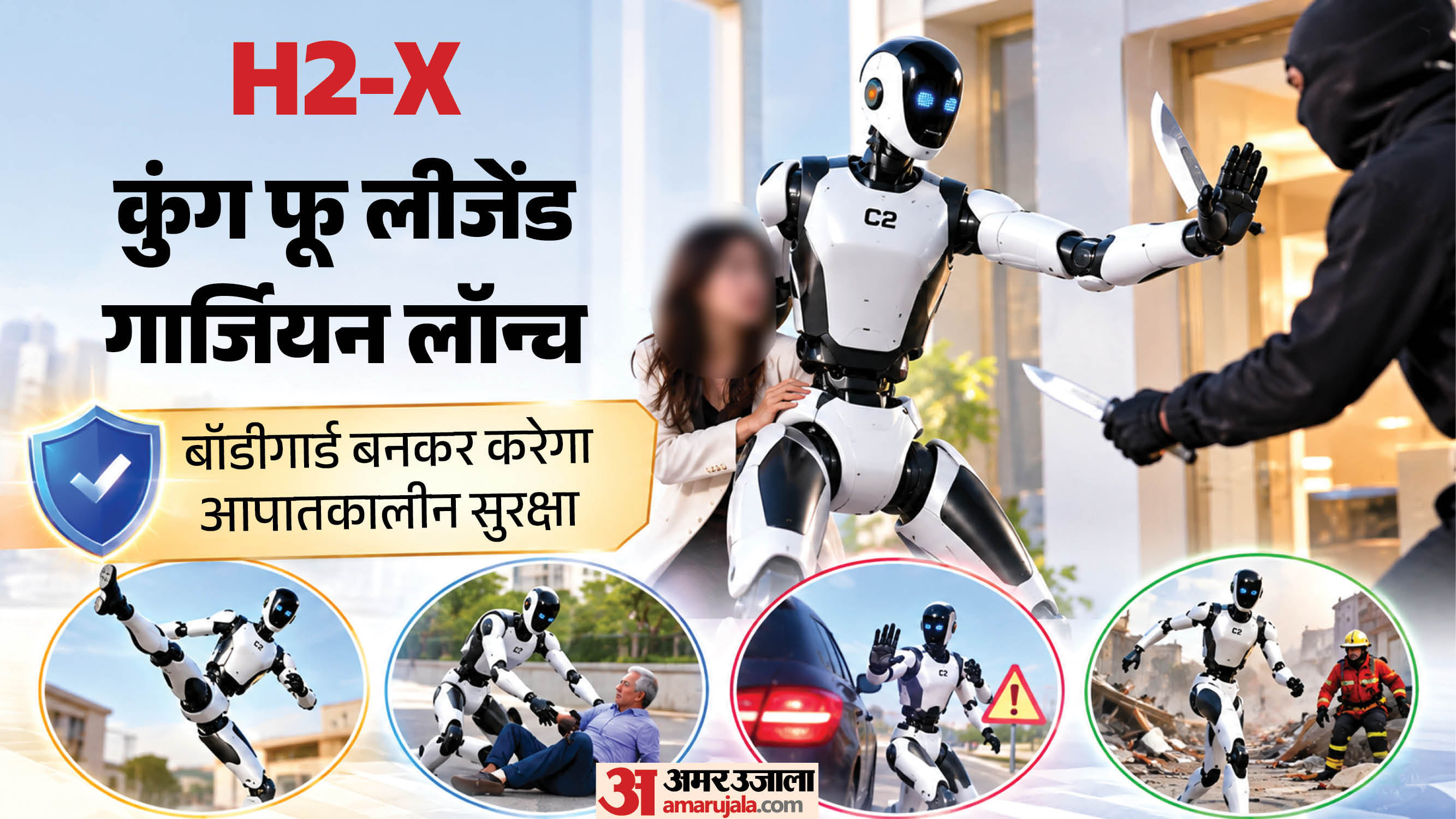 H2-X Kung Fu Legend Guardian, Unitree New Humanoid Robot Jumping off Cars, Stopping Intruders