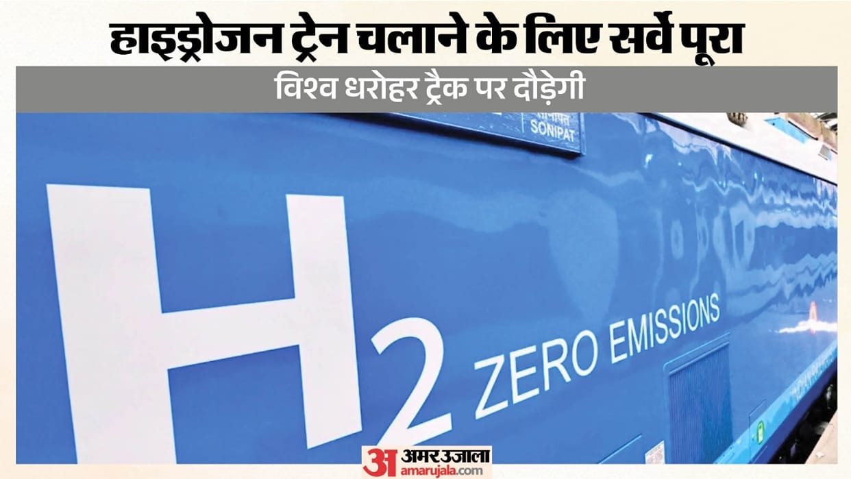 Hydrogen train: To run on the Kalka-Shimla track; fuel plant to be set up at Barog