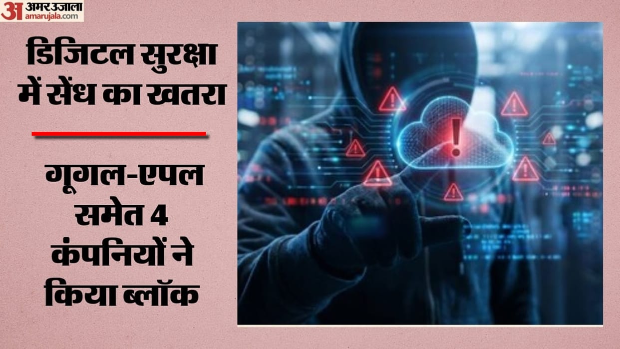 eMudhra Security Flaw in 8 Digital Certificates; Google, Apple Block Them, SBI Probes Data Leak
