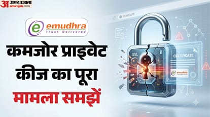 ई-मुद्रा