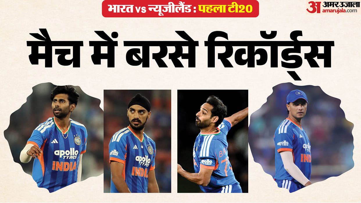 IND vs NZ 1st T20I Records: 5 Bowlers Concede 40+ Runs for First Time, Abhishek Sharma Leads First-Ball Sixes