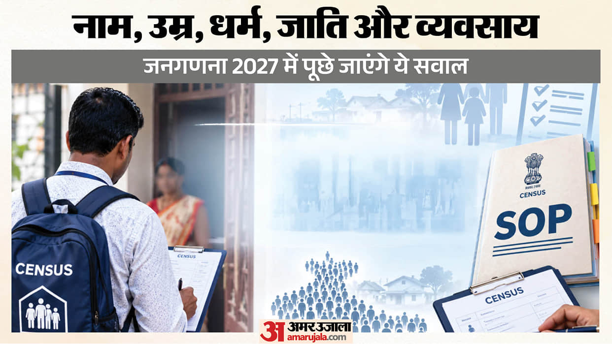 delhi census 2027 second phase self enumeration january 10 house to house survey