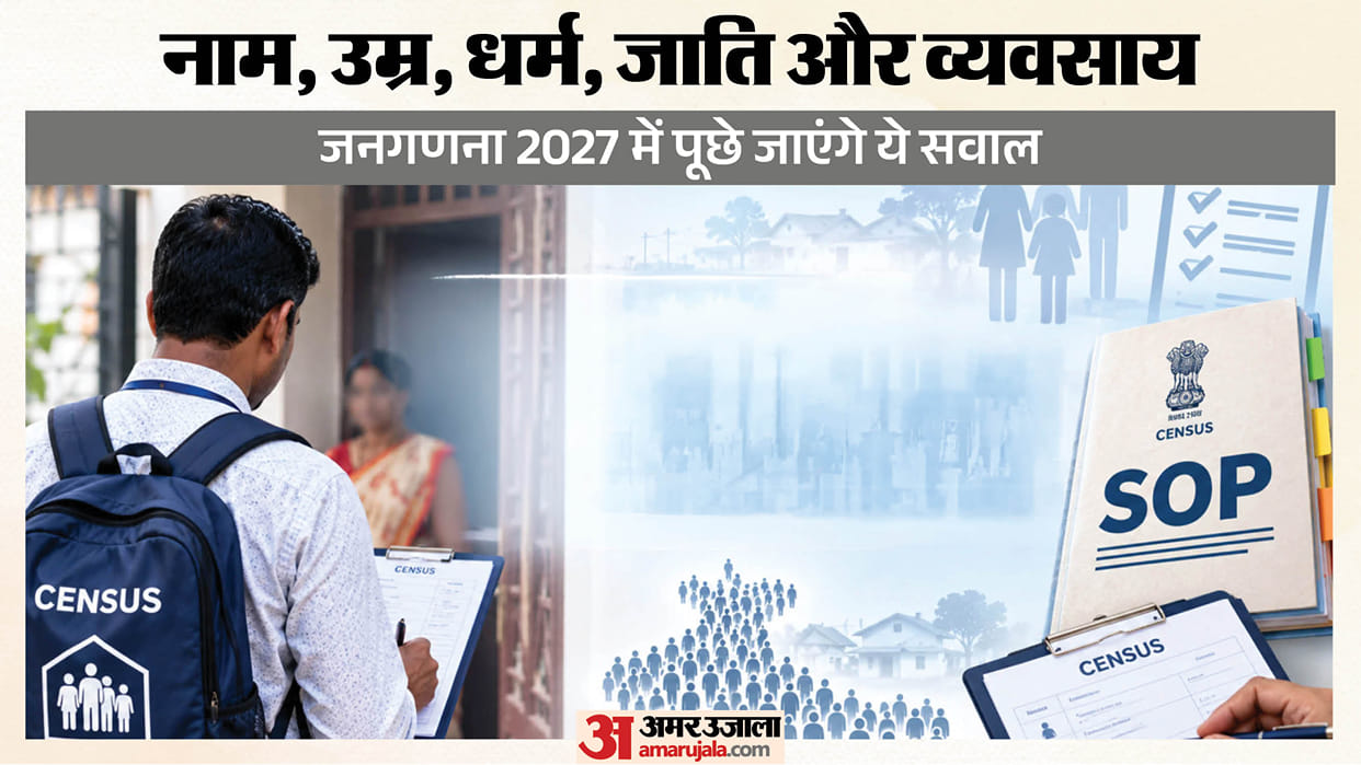 delhi census 2027 second phase self enumeration january 10 house to house survey