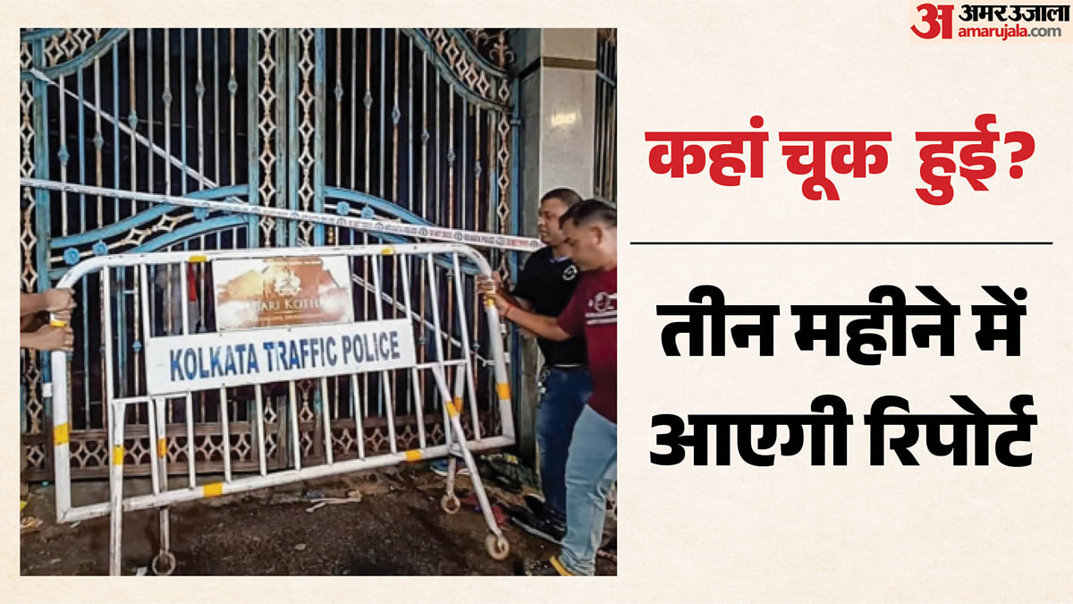 'तीन महीने में जांच पूरी करना चुनौती': कोलकाता भगदड़ की एसआईटी प्रमुख बोलीं- कोई आरोपी बचकर नहीं निकल पाएगा