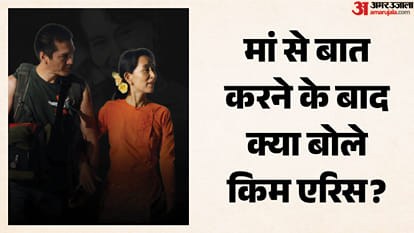 किम एरिस