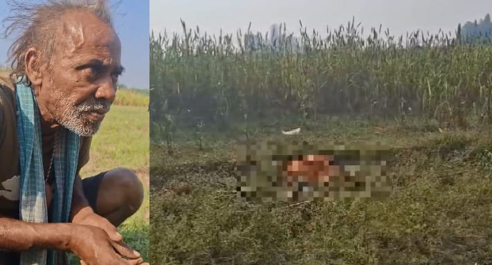 Kannauj Elderly womans body found in field husband said he killed her because she used to children beat him