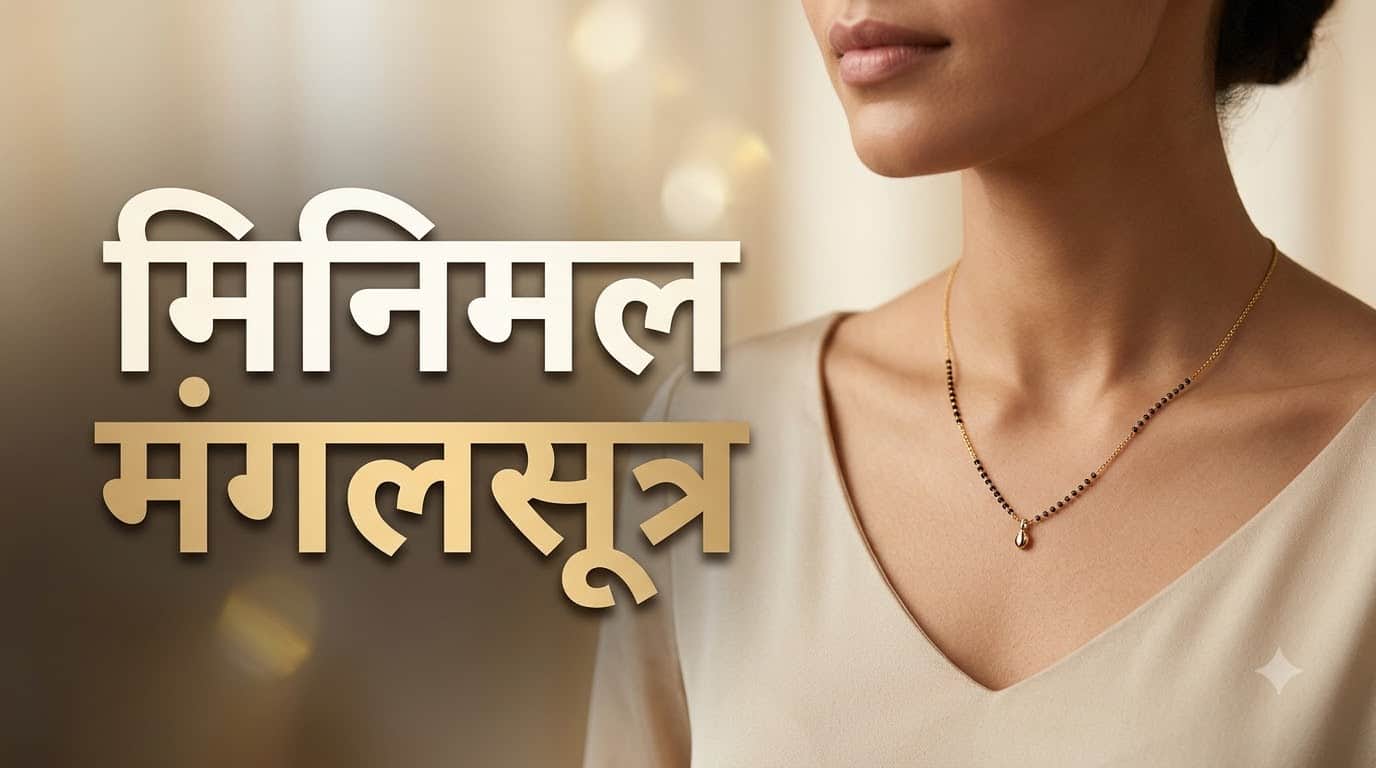 Latest Gold Mangalsutra Designs for Karwa Chauth 2026 Gift Ideas For Your Wife