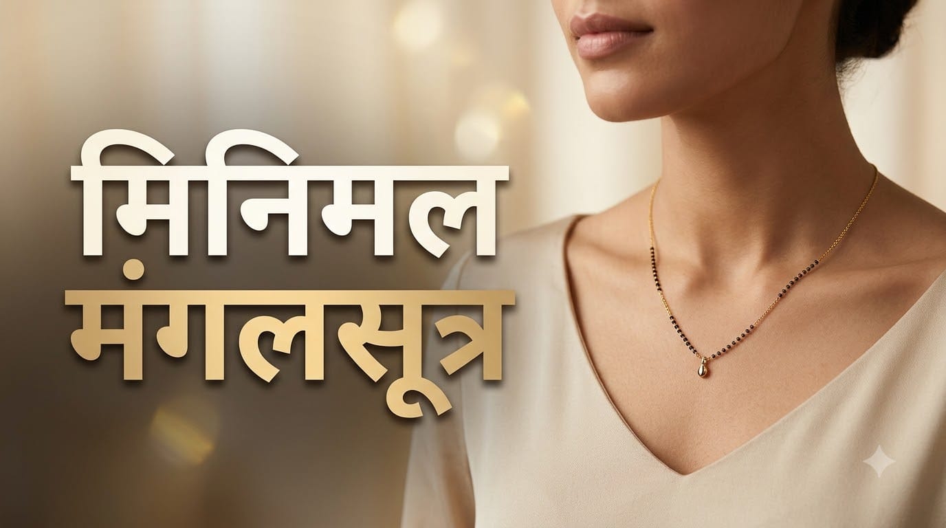 Latest Gold Mangalsutra Designs for Karwa Chauth 2026 Gift Ideas For Your Wife