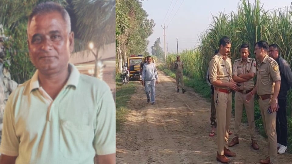 Bijnor News: Farmer Shot Dead While Working in Fields, Body Found on Tractor Seat in Chandpur