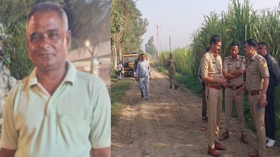 Bijnor News: Farmer Shot Dead While Working in Fields, Body Found on Tractor Seat in Chandpur