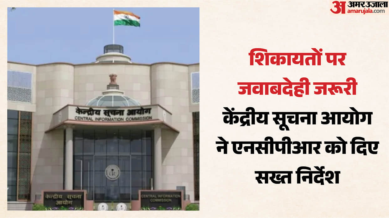 NCPCR can't just forward complaints and await replies: CIC on child abuse claims