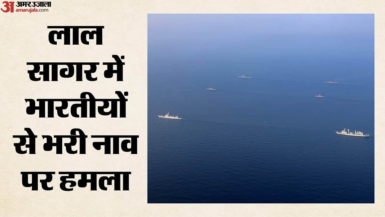 boat carrying India targeted in red sea Houthi rebels major claim what accusations against Saudi Arabia