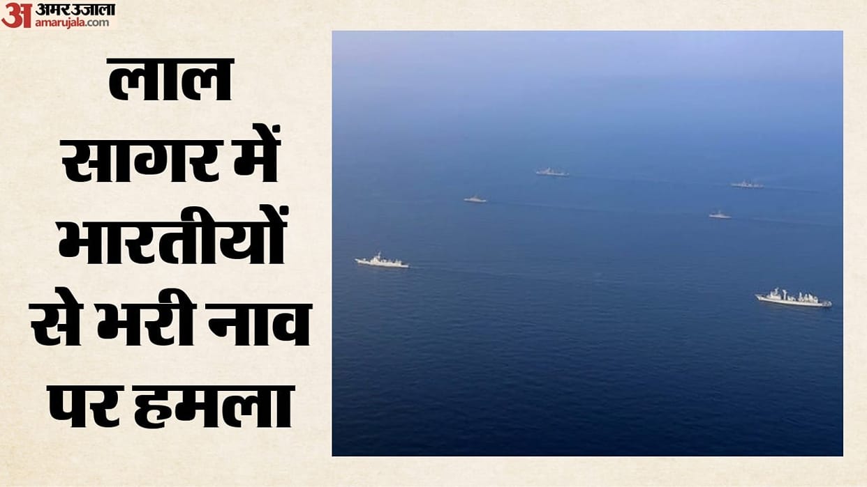 boat carrying India targeted in red sea Houthi rebels major claim what accusations against Saudi Arabia