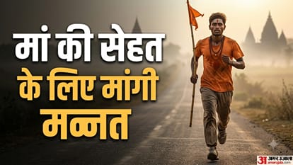 मां की सेहत के लिए मांगी मन्नत
