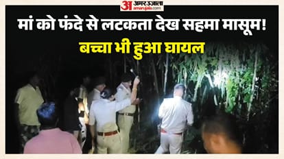मौके पर पहुंची पुलिस टीम।