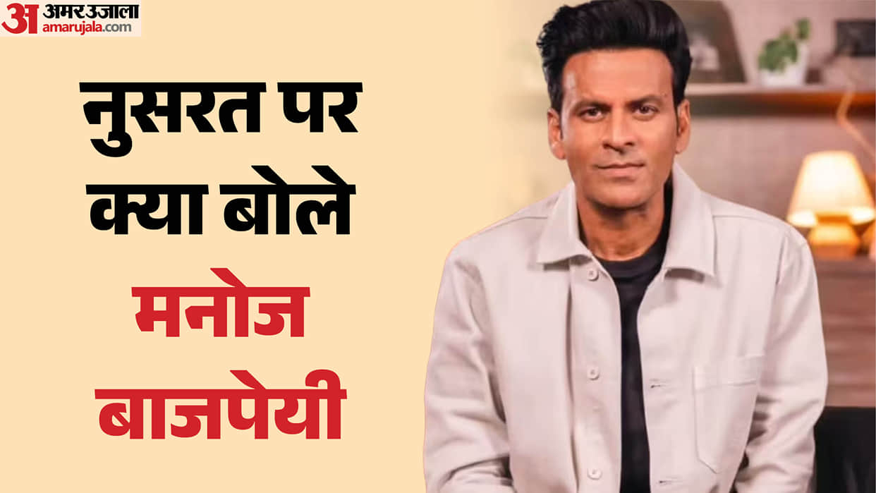 Manoj bajpayee revealed why he did not call nushrratt bharuccha after accident