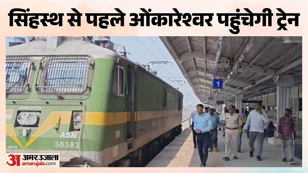 Omkareshwar: Khandwa Train Link Targeted by November, Balwada Rail Connectivity Eyed Before Simhastha 2028